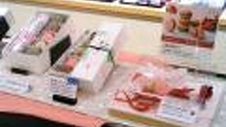 和の茶マカロン