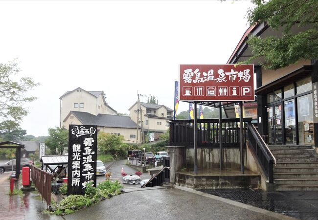鹿児島県の市場 商店街 クチコミ人気ランキングtop8 フォートラベル