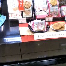 もんじゃ焼きえびせんべい By Traveler 坂角総本舖 三越日本橋本店のクチコミ フォートラベル