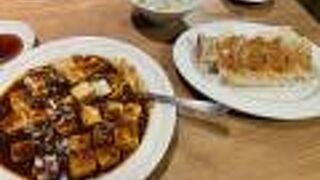 横浜餃子軒 神田店