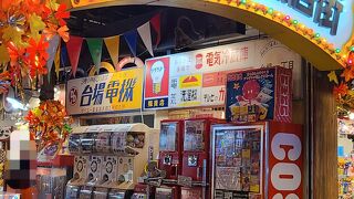 昭和の商店街