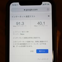 客室内のWi-Fi速度