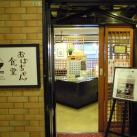 レストラン入口