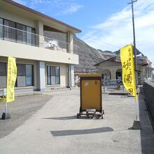 砂むし温泉入口