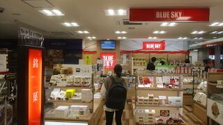 ブルースカイ 松山空港 ゲートショップ店