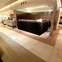 覚王山フルーツ大福 弁才天