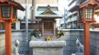 由緒ある稲荷神社