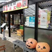 道の駅の店舗入り口