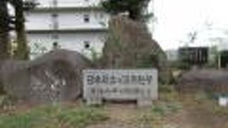 赤城神社裏に大きな石碑があります