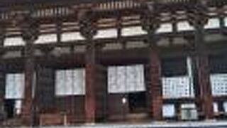 元正太上天皇の病気全快を願って造立