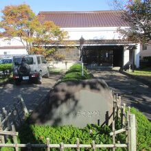 米町ふるさと館