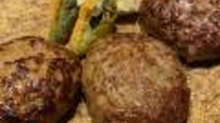 3種類のハンバーグ