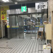 とんかつまるや 新橋駅前本店