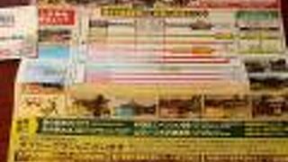 米沢の循環バス