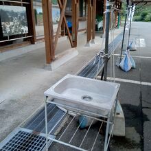 給水設備あり