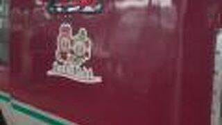 2021年８月23日の米子12時19分発特急やくも７号出雲市行きの様子について