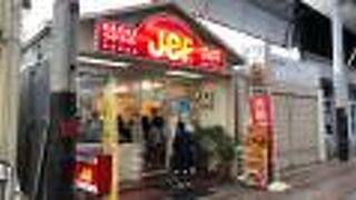 沖縄のファストフード！