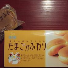 卵が効いた「たまごがふわり」