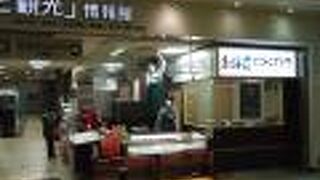 （再訪）ポイントカードが変わりました