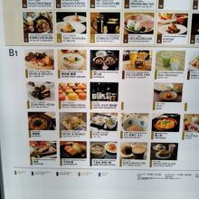 グルメレストランが勢揃い