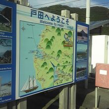 戸田温泉