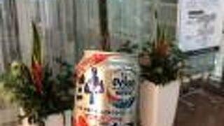 帰りに沖縄ビール