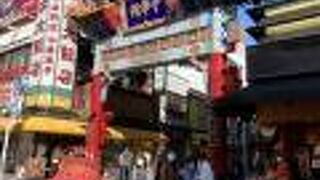 横浜中華街の象徴的牌楼！