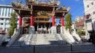 三国志の三傑のひとり！