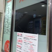 映画館と書店が魅力