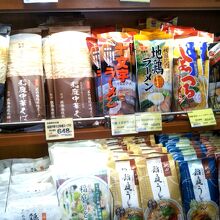 秋田ふるさと館