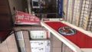 品揃え良いのに