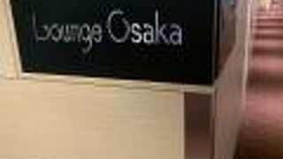 Lounge Osaka