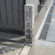 大和大路からえっちらおっちら