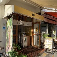 並んでいない！