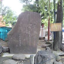 浅草神社(三社さま)の境内にある石碑