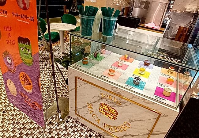 HALLOWEEN 限定メニュー