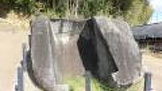 かわった奇岩です。