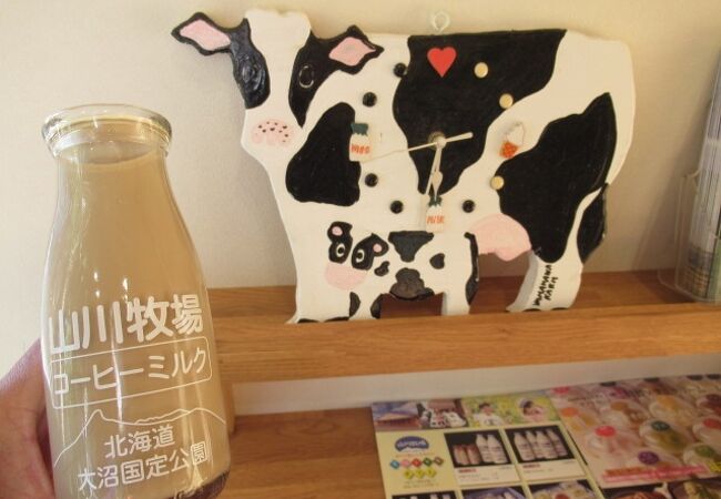 山川牧場自然牛乳