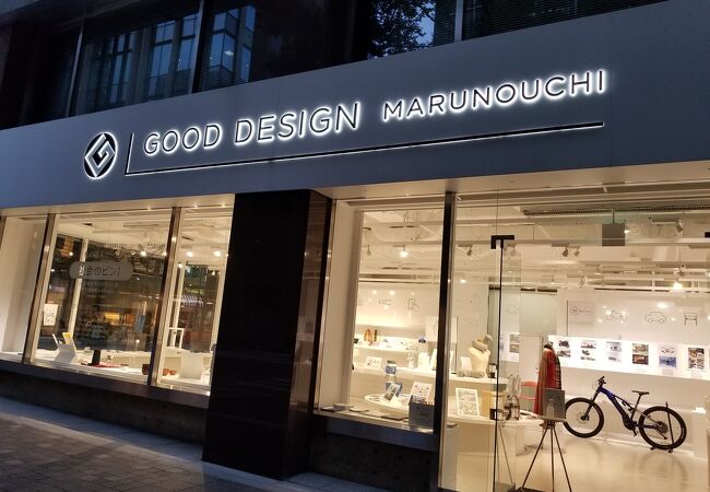 GOOD DESIGN Marunouchi