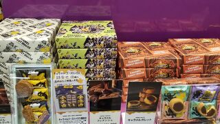 キャラメルゴーストガーデン 新宿ミロード店
