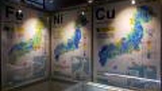 日本列島を造る元素が分かる