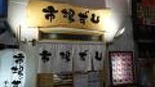 ネタがでかくて、美味しいです