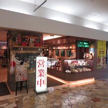 ケン&ミチ珈琲店 宮崎駅店