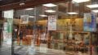 老舗の店らしい