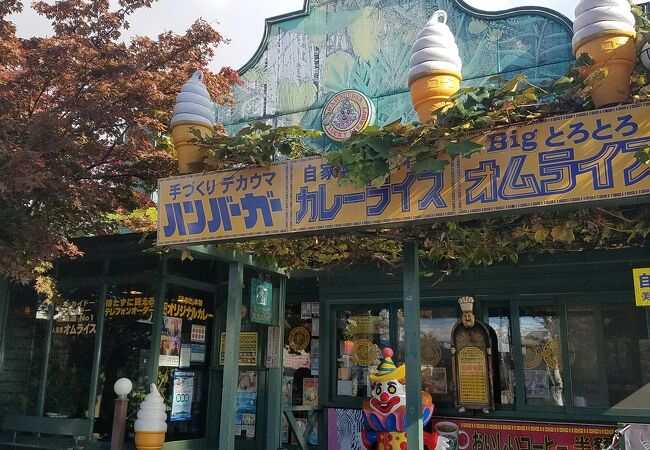 こじんまりとした店内