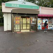 駐車している車も少ない