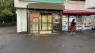 会津から新宿に戻る途中