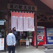 高山ラーメンの道の駅