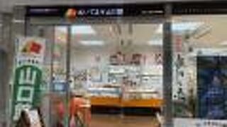 山口県のアンテナショップ・・？