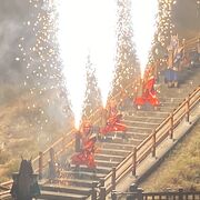 地獄の谷の鬼花火